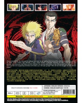 ENG DUB * NINJA TO GOKUDOU VOL.1-12 END